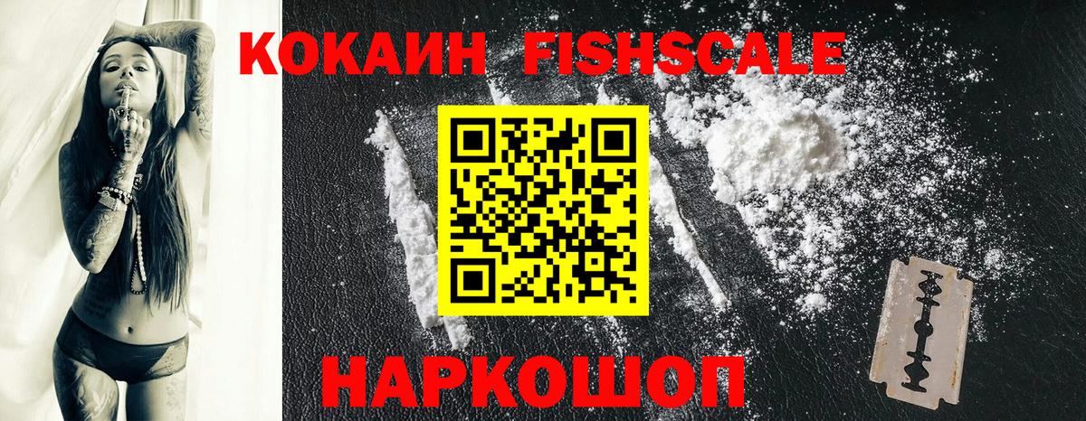Мефедрон кристаллы  Мытищи  Каннабис  APVP СК   ЭКСТАЗИ  COCAIN  Вход с VPN  ГАШ 