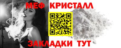 мескалин Тулун