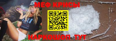 прущая мука Уссурийск