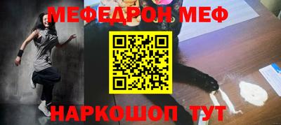 прущая мука Уссурийск