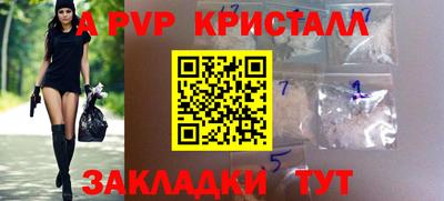 бутик Усть-Джегута
