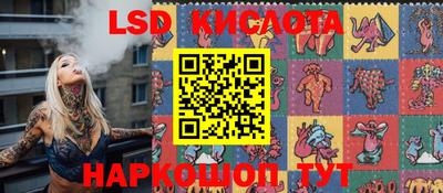 гашишное масло Тула