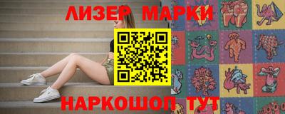 PSILOCYBIN Туймазы