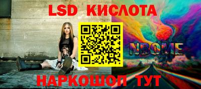 мескалин Тулун