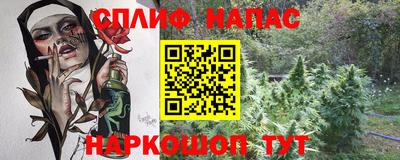 гашишное масло Тула