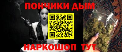 прущая мука Уссурийск