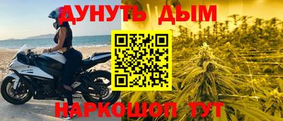 гашишное масло Тула