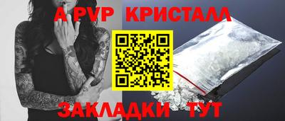 мескалин Тулун
