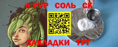 мескалин Тулун