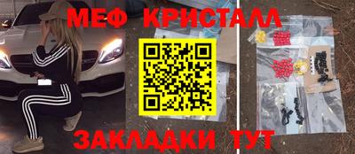 мескалин Тулун