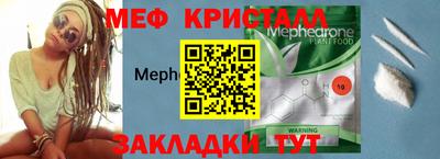 мескалин Тулун