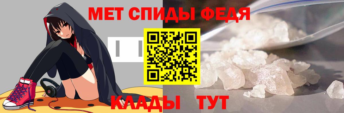 МЕТАМФЕТАМИН  Первитин Methamphetamine  Вход с VPN  Мытищи 